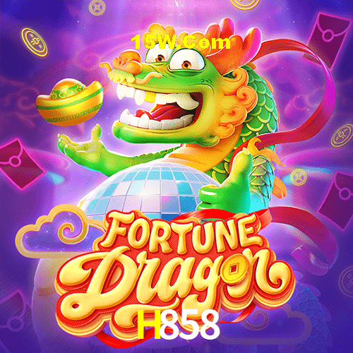 Flash Promotion H858